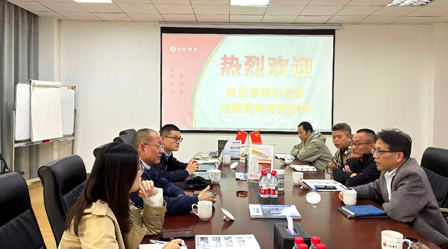 游艇会yth新材赴上海上创超导考察与调研