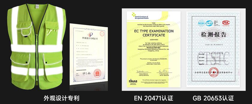 游艇会yth反光服定制