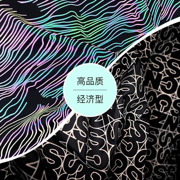经济型印花工艺对比