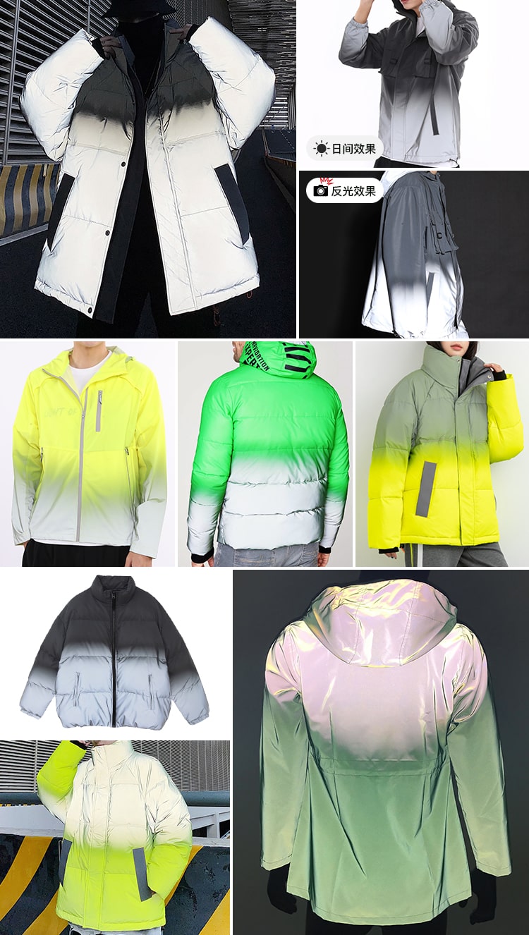 渐变反光面料应用