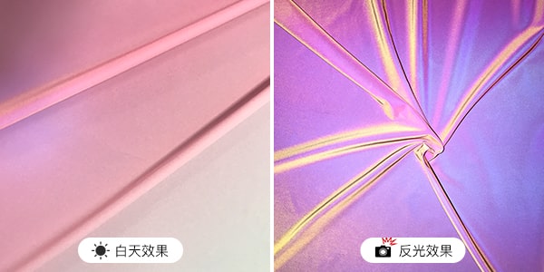 炫彩渐变反光面料